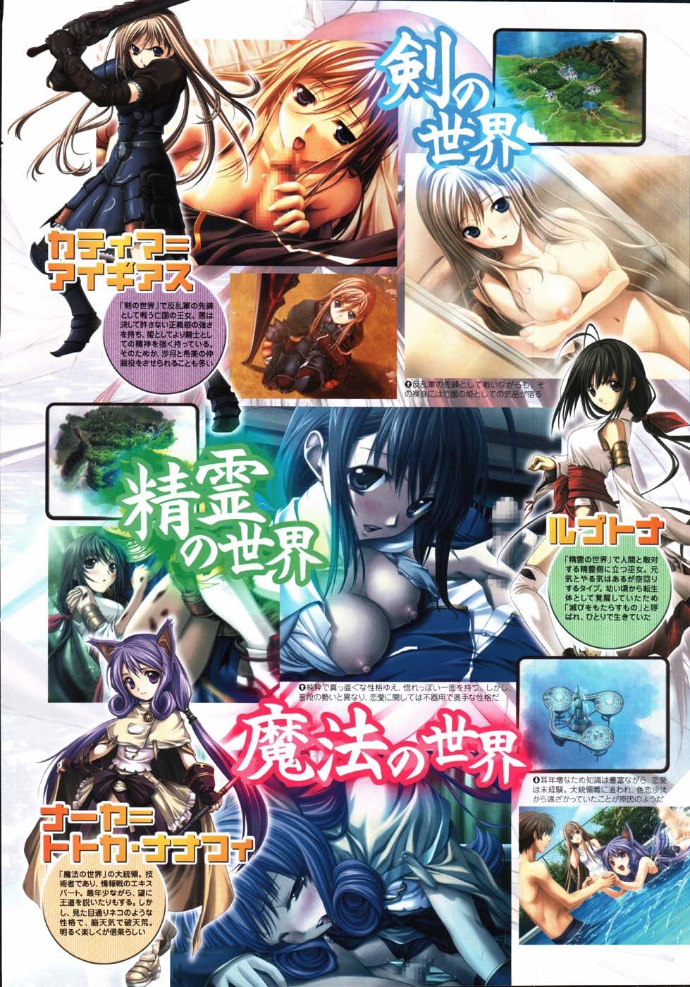 Comic Megastore 2007-07 page 6 full