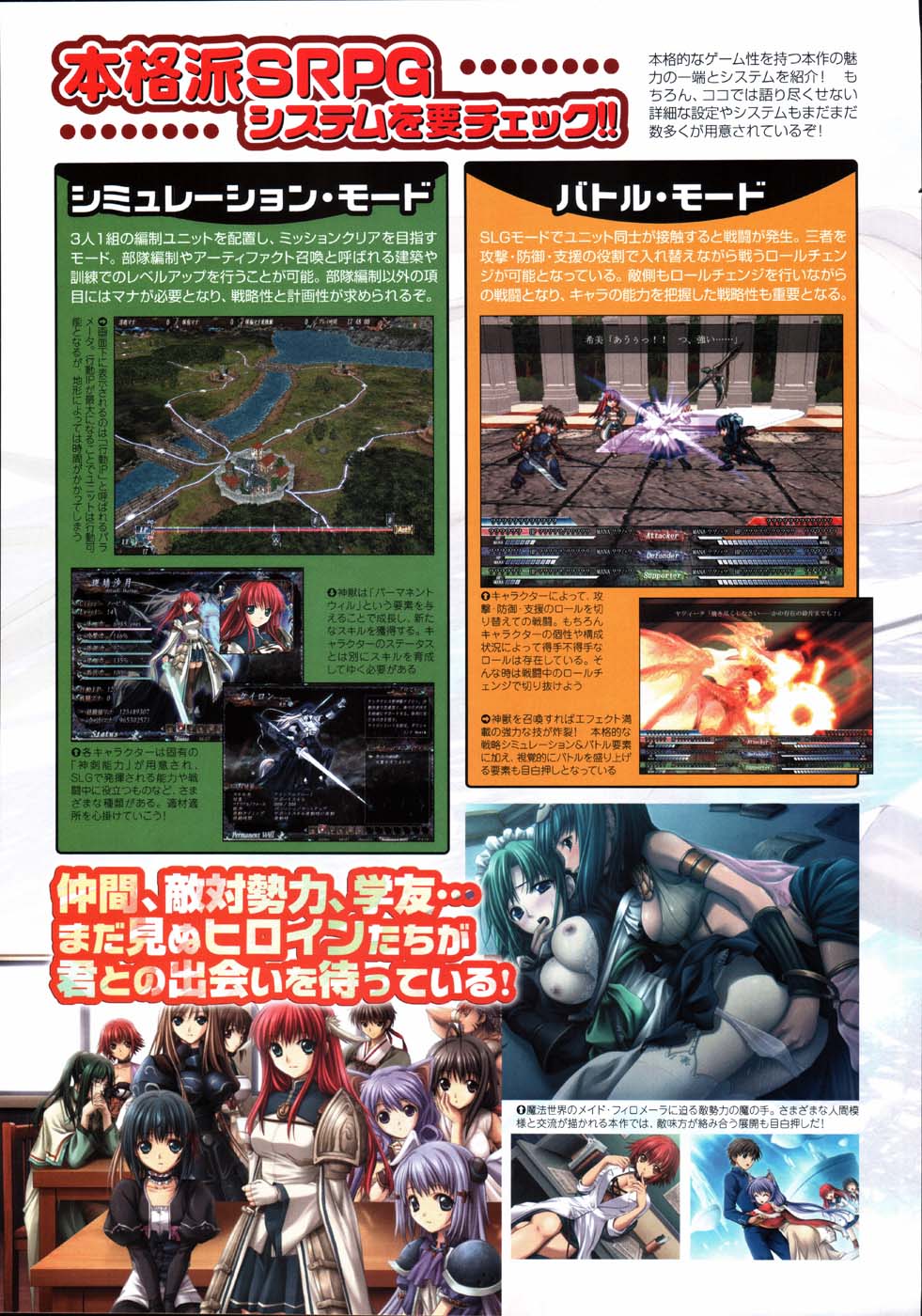 Comic Megastore 2007-07 page 7 full