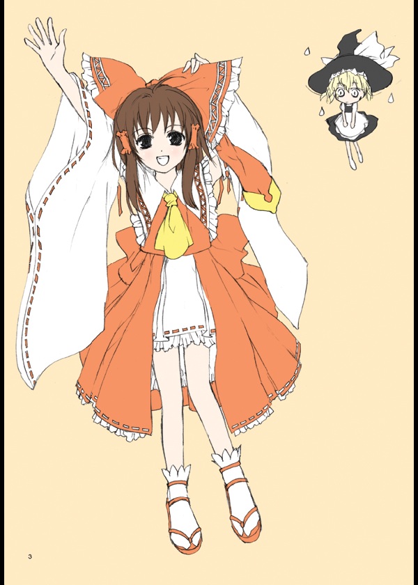 Touhou Dankonju page 2 full