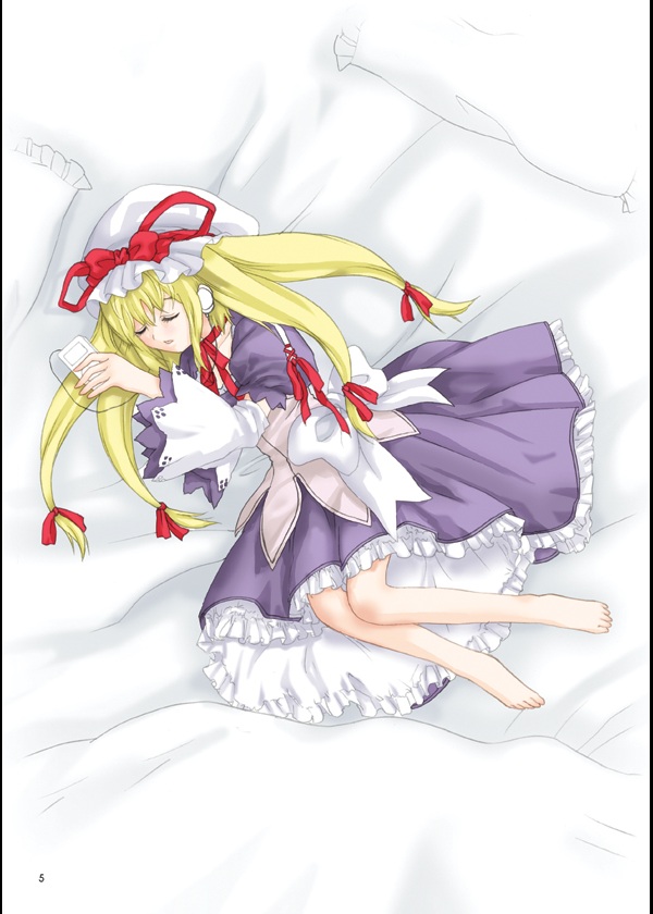 Touhou Dankonju page 4 full