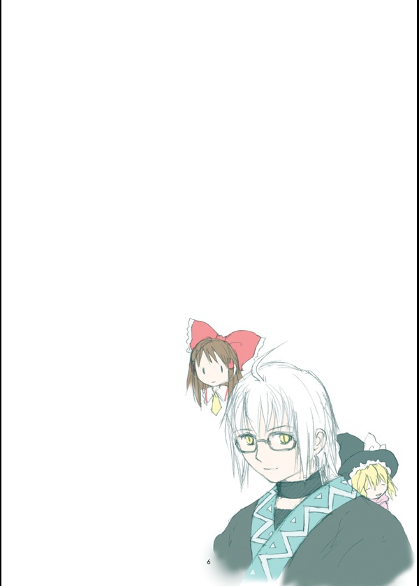 Touhou Dankonju page 5 full