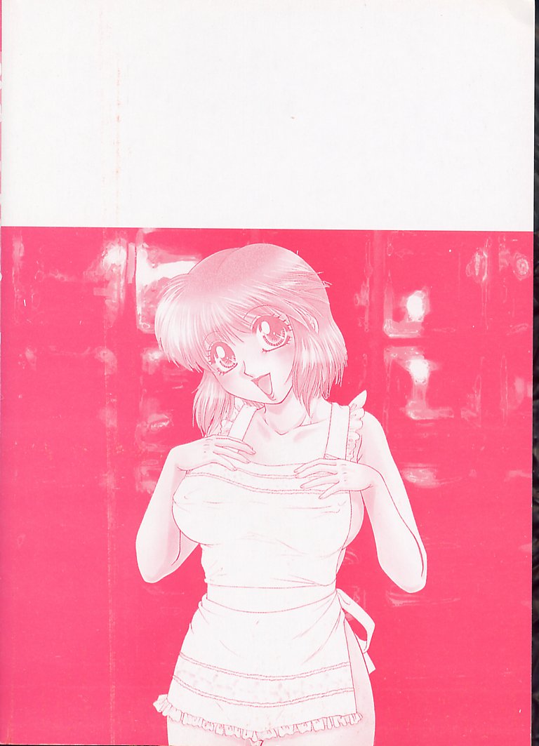 Honban Kyonyuu Kangofu page 4 full