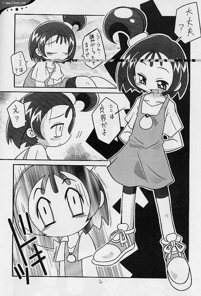 Seiteki Miryoku Gekijou Maki no Roku page 3 full