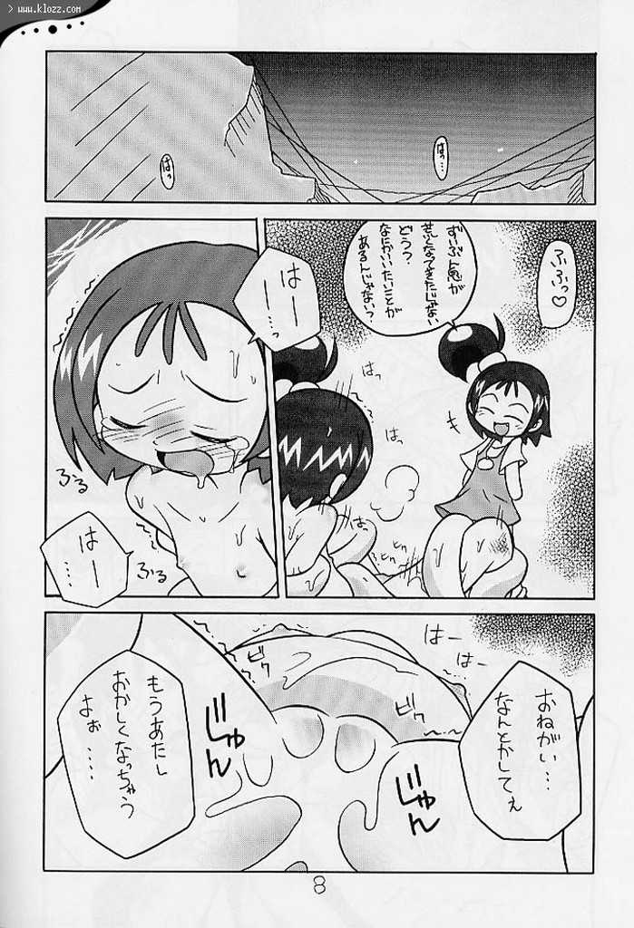 Seiteki Miryoku Gekijou Maki no Roku page 9 full