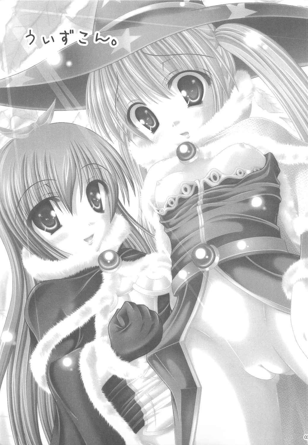 Wizard Complex page 2 full