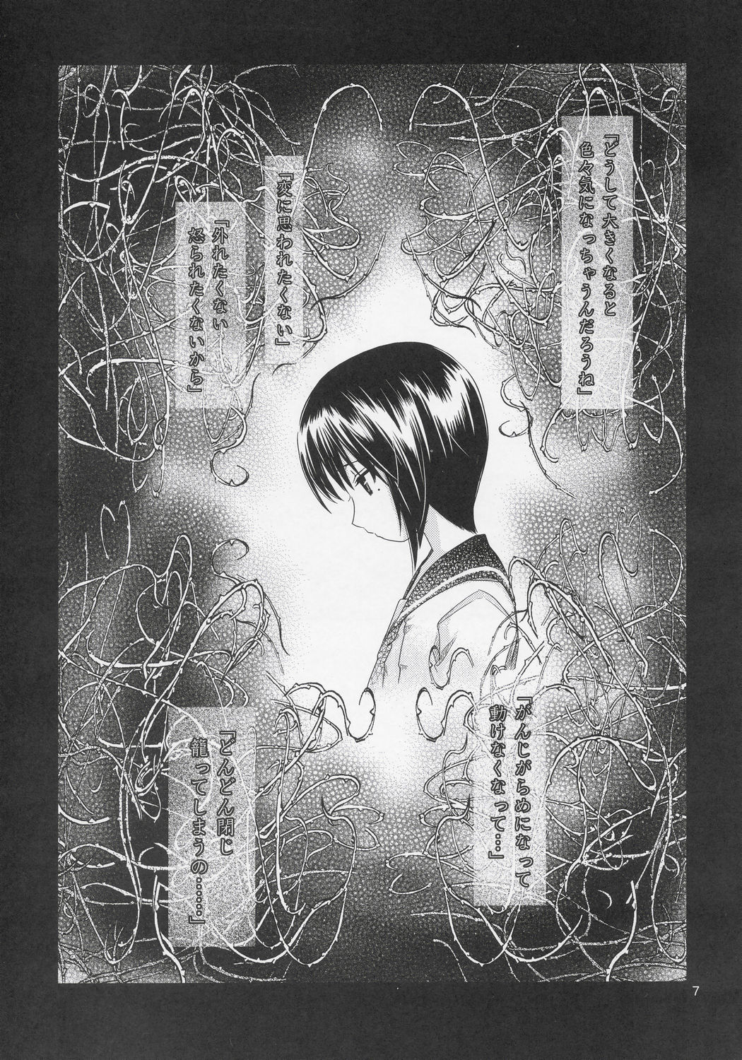 BODY LINE page 6 full