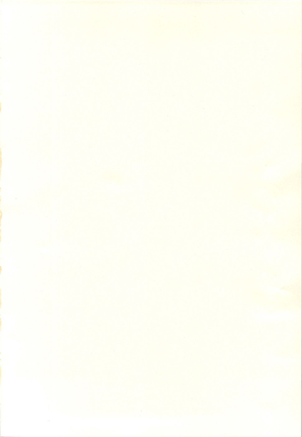 Ecdysis ～Koujou～ page 2 full