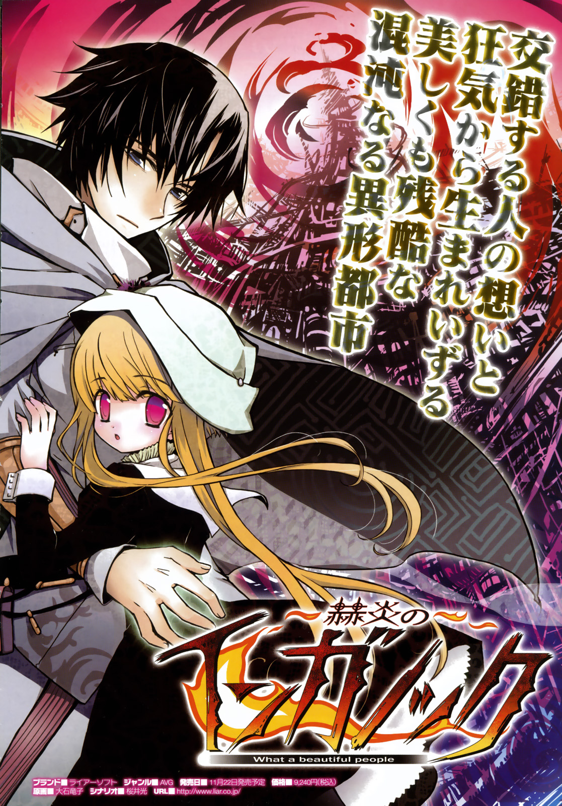 Comic Megastore 2008-01 page 6 full