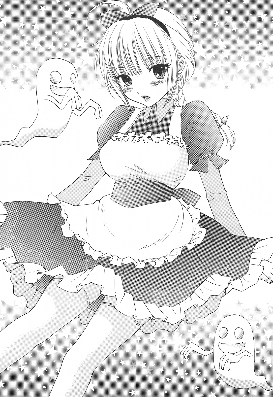 Love Fortune page 10 full