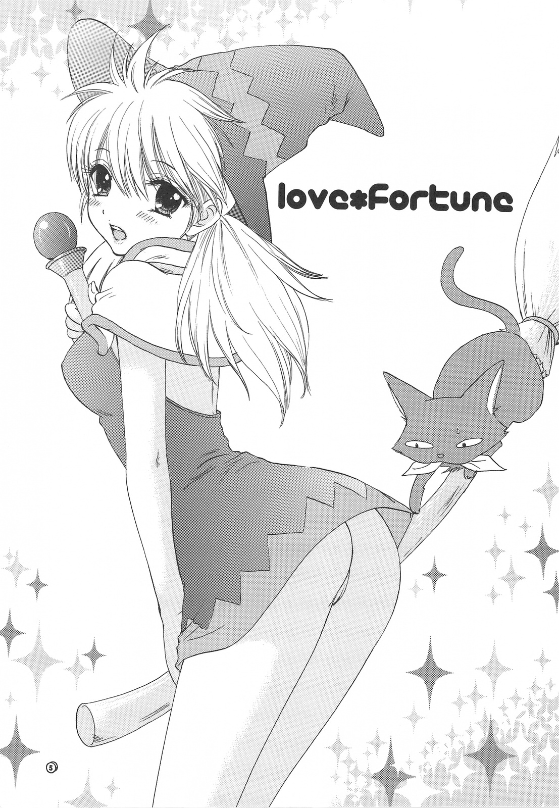 Love Fortune page 2 full