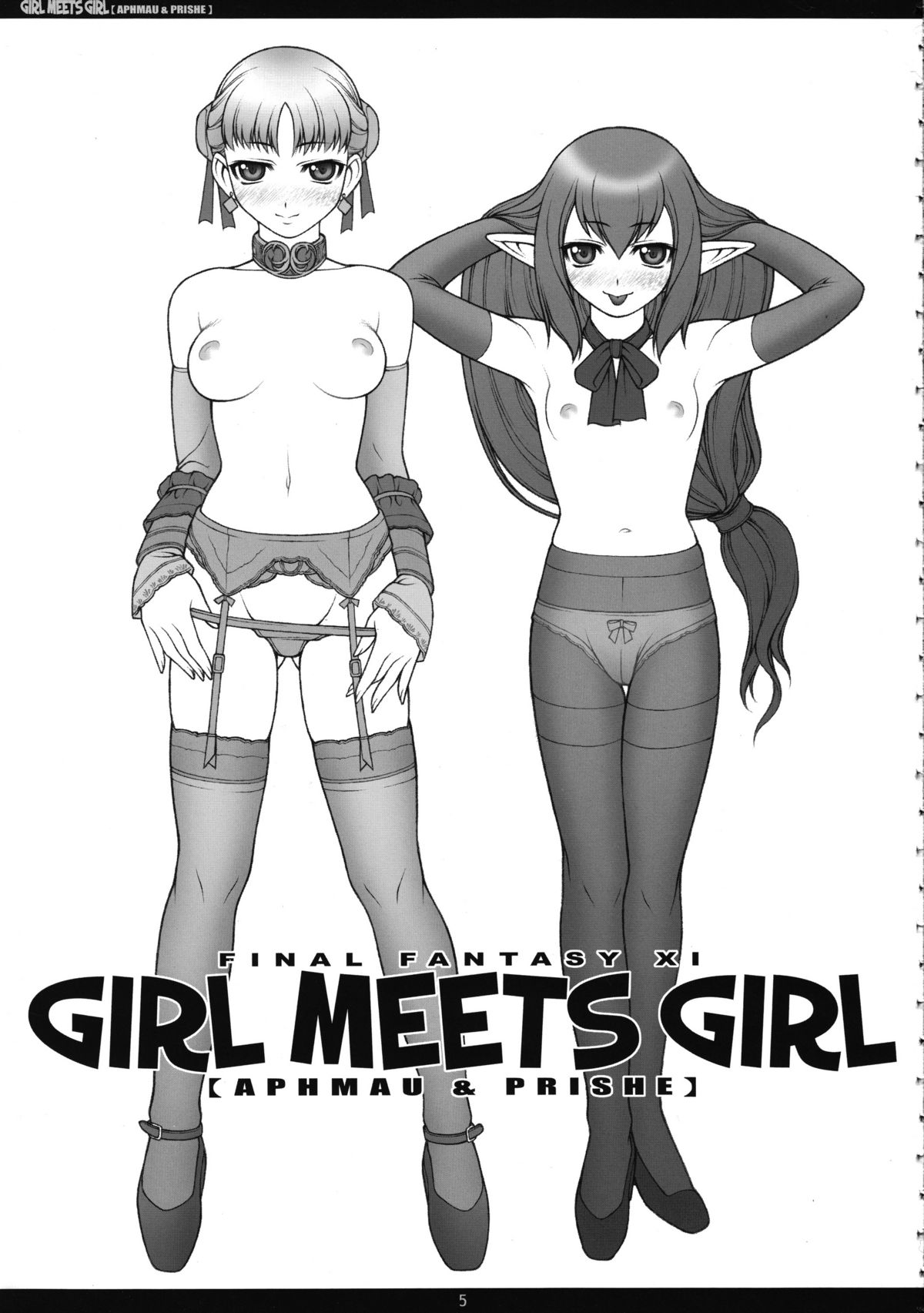 GIRL MEETS GIRL page 4 full