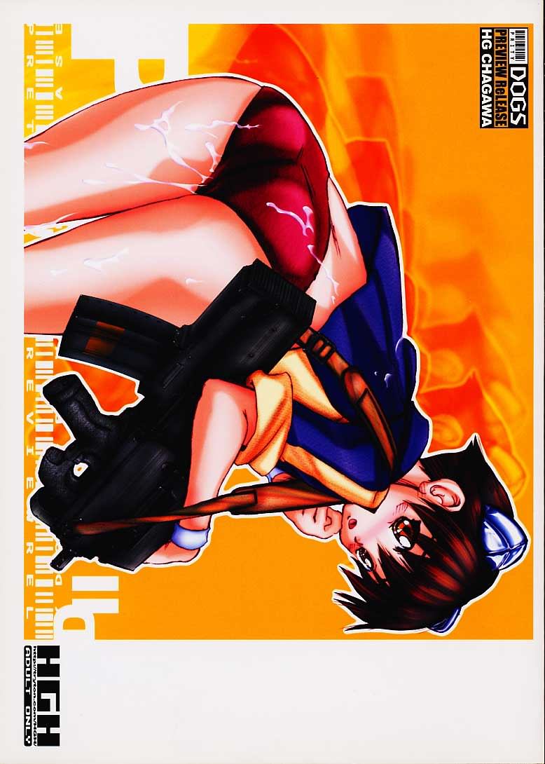 HGH006 PRETY DOGS PREVIEW ReLEASE page 1 full