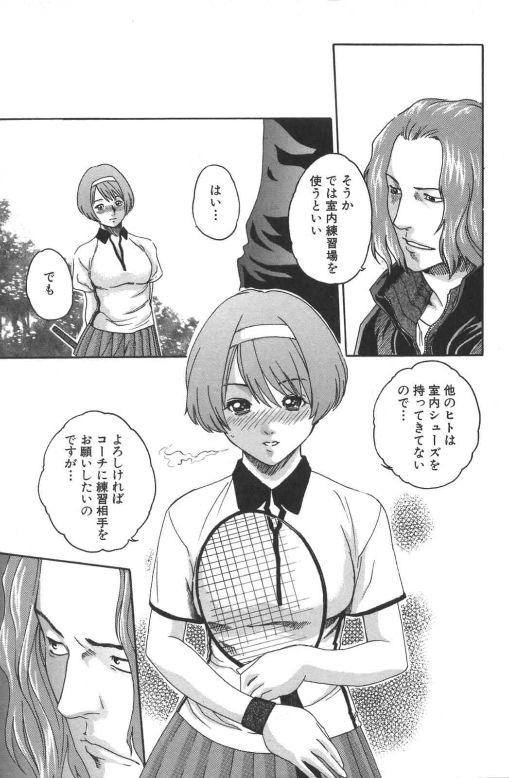 Sports High! page 9 full