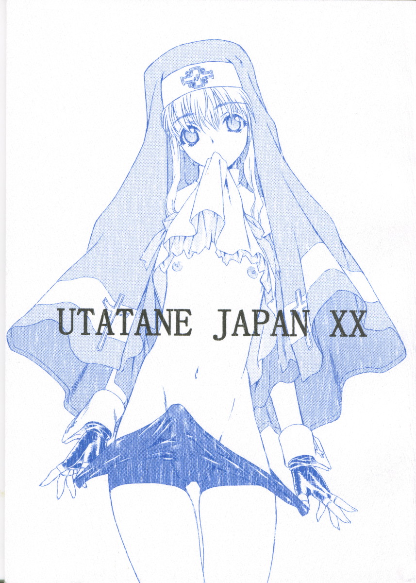 Utatane Japan XX page 1 full