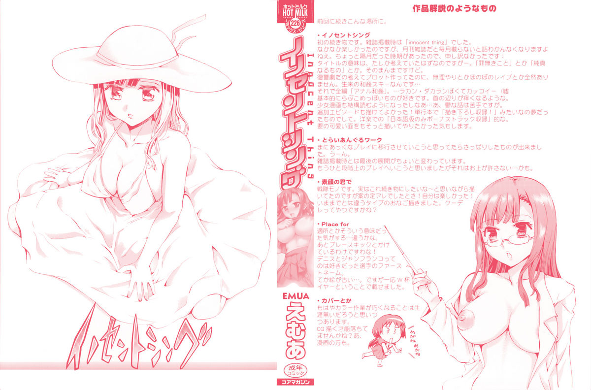 Innocent Thing page 3 full