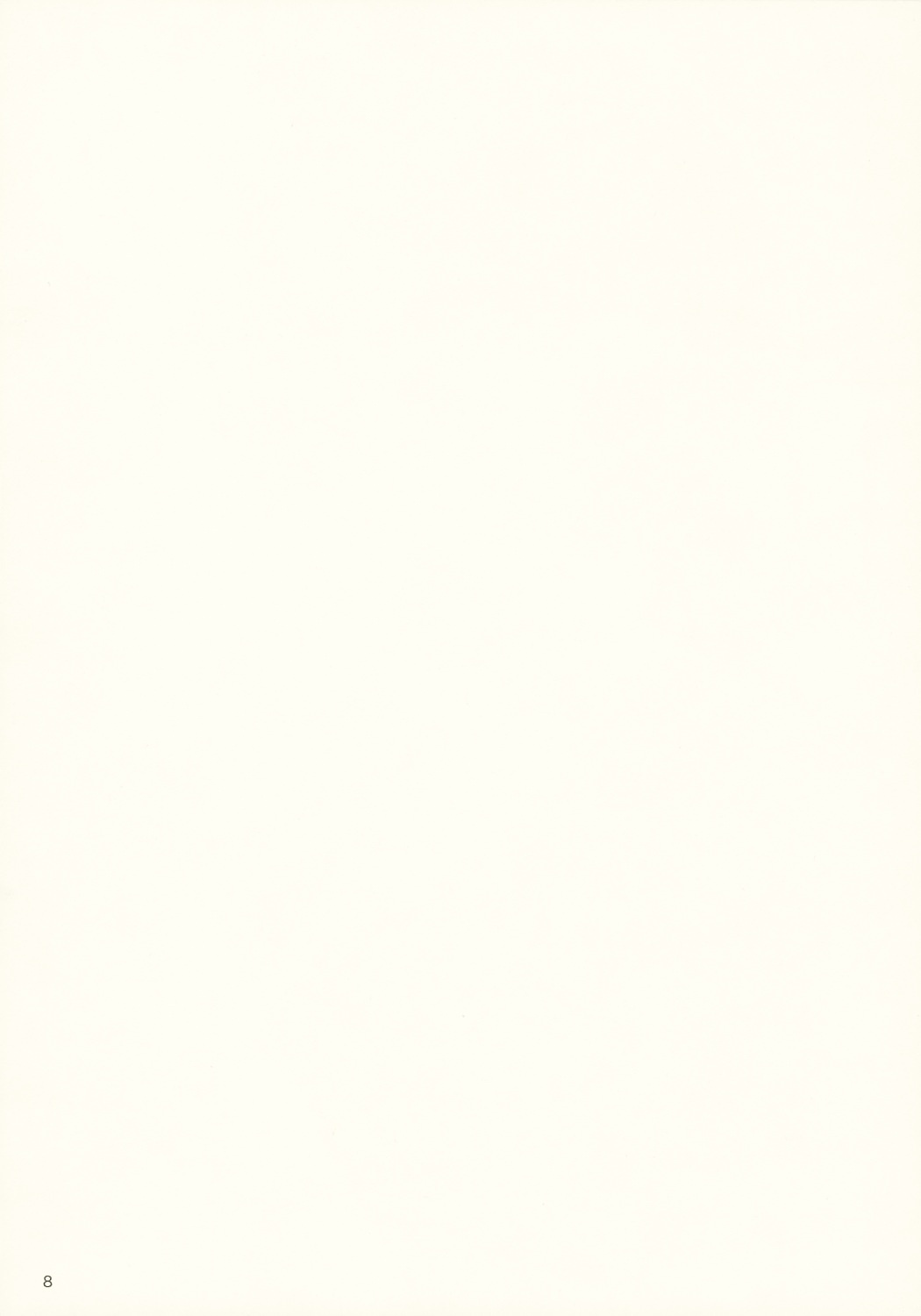 Tonari no Uchi no Hito page 7 full