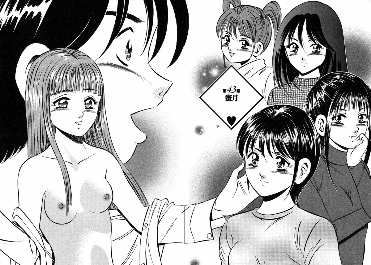 Motto Motto Koisuru 5-byousen - 5 Seconds to Love 5 page 9 full