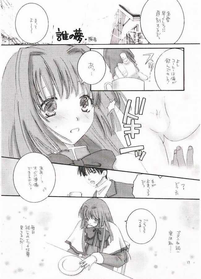 Ulcate 01 page 10 full