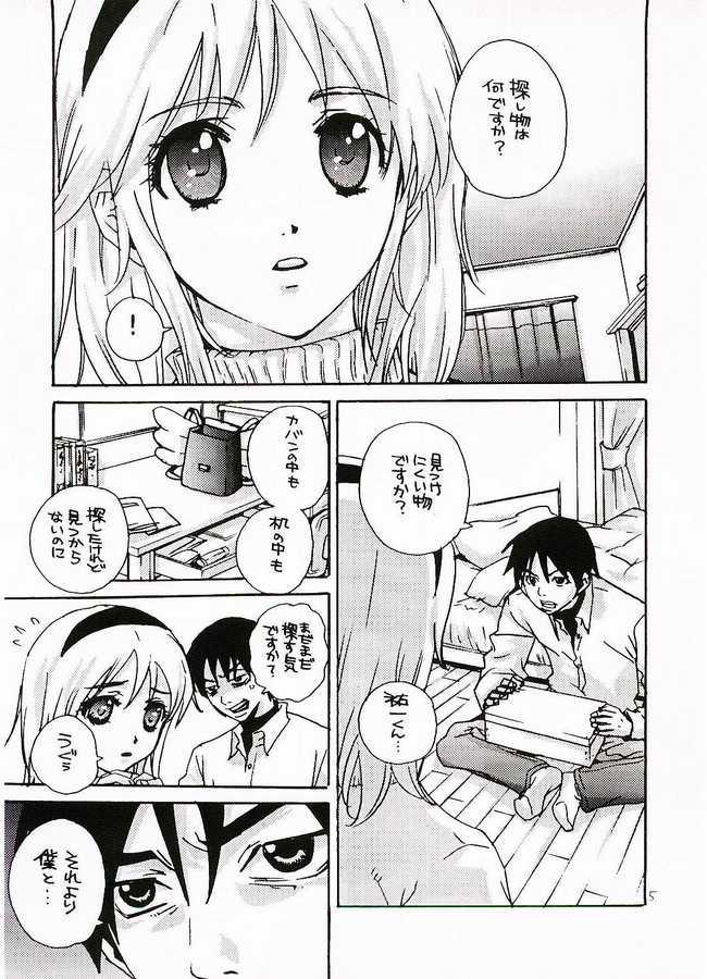 Ulcate 01 page 2 full