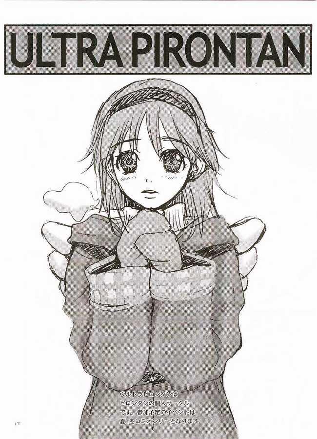 Ulcate 01 page 9 full