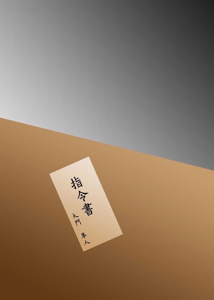 Mahoro-san ga Ecchi o Kirai na Wake page 10 full