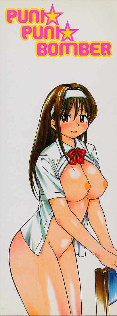 PUNI PUNI BOMBER page 2 full