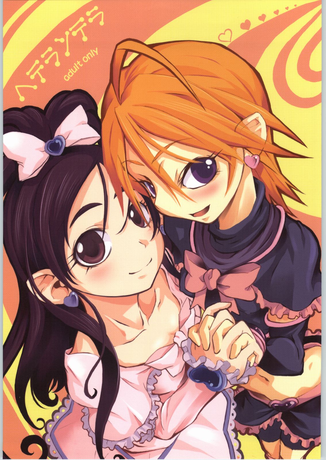 Heterantera page 1 full