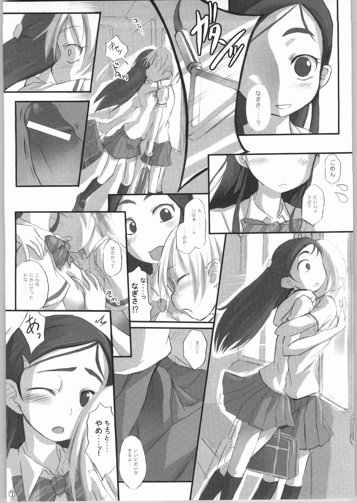 Heterantera page 8 full
