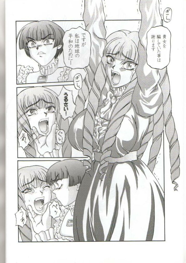 Kilometer 6 page 4 full