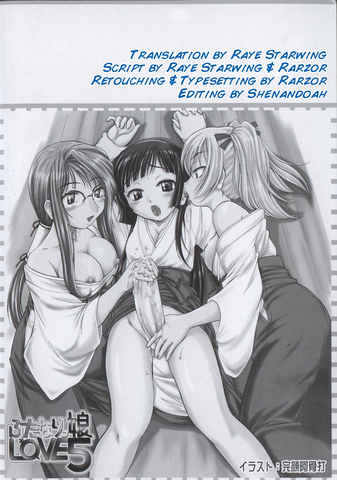 Aru Ojou-sama no Asa | The Morning of the Certain Ojou-sama page 2 full