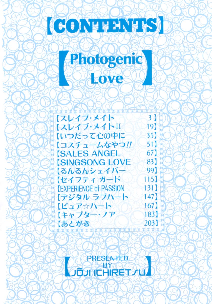 Photogenic Love page 3 full
