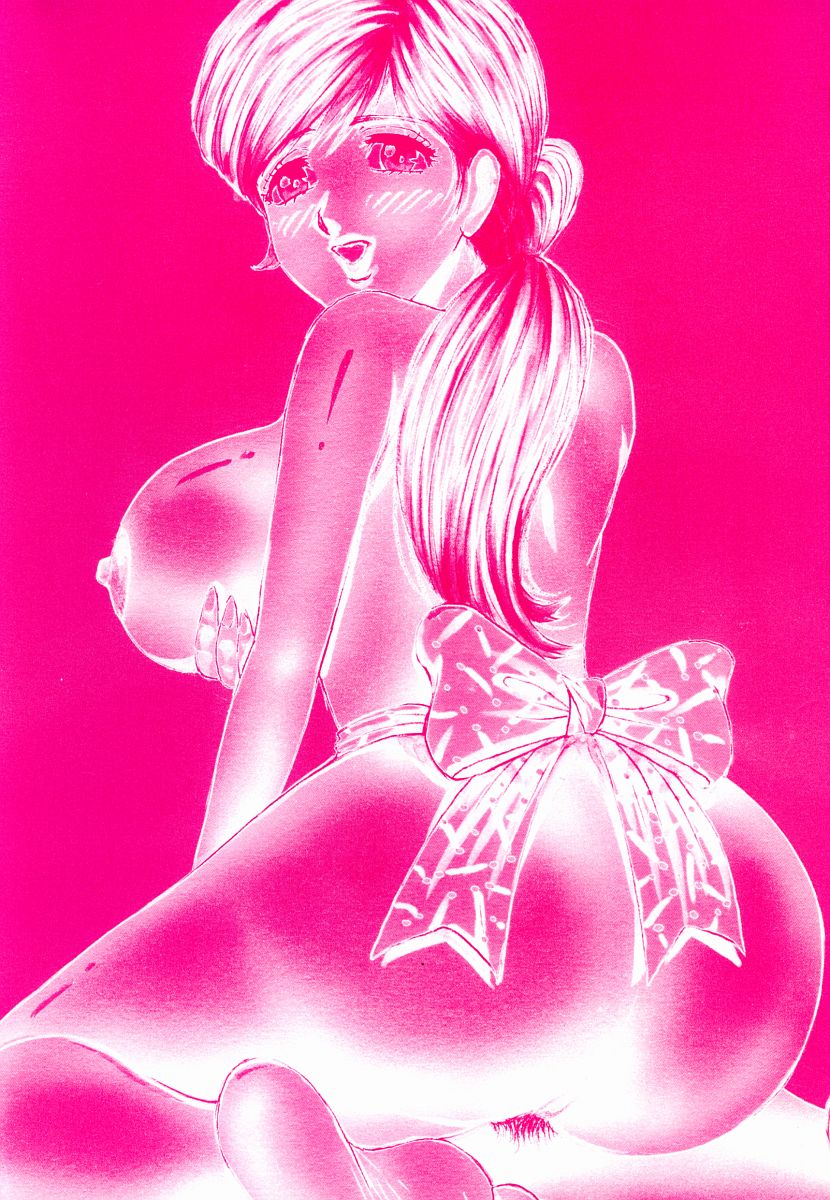 Ore no Okaa-san -My Mother In Law- page 4 full