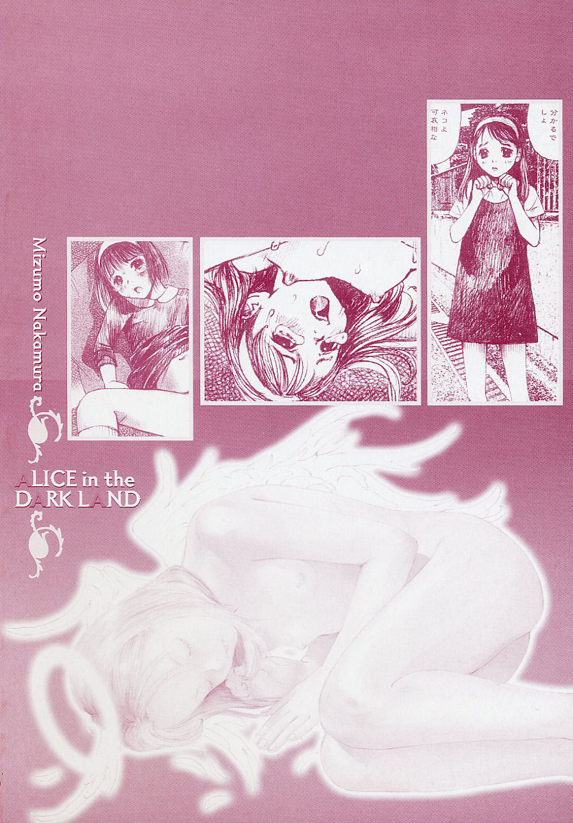 Yami No Kuni No Alice page 5 full