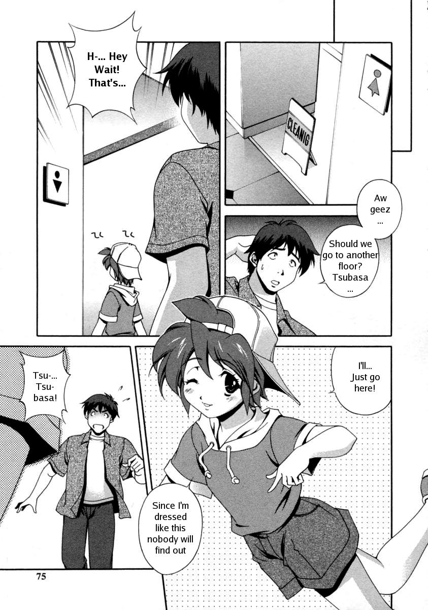 Toile no Tsubasa-chan | Tsubasa-chan In The Washroom page 3 full