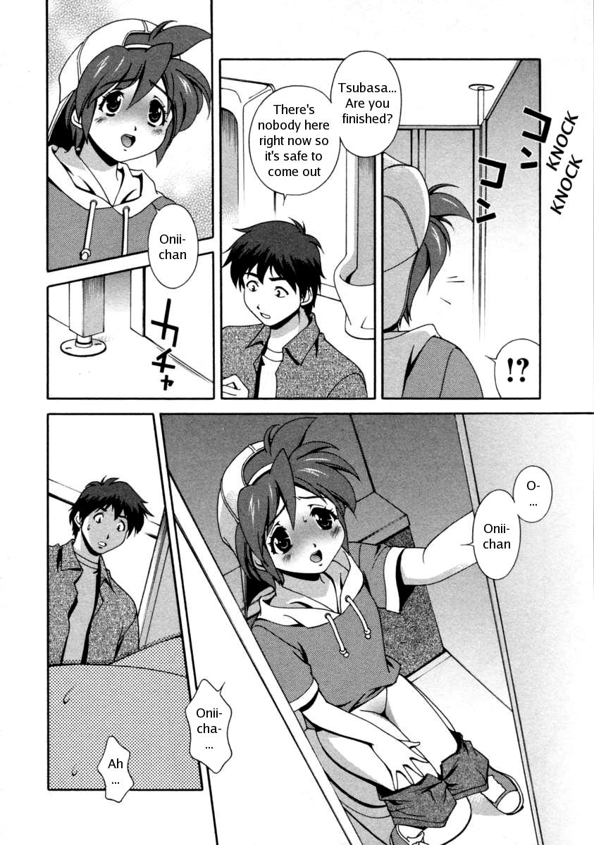Toile no Tsubasa-chan | Tsubasa-chan In The Washroom page 6 full