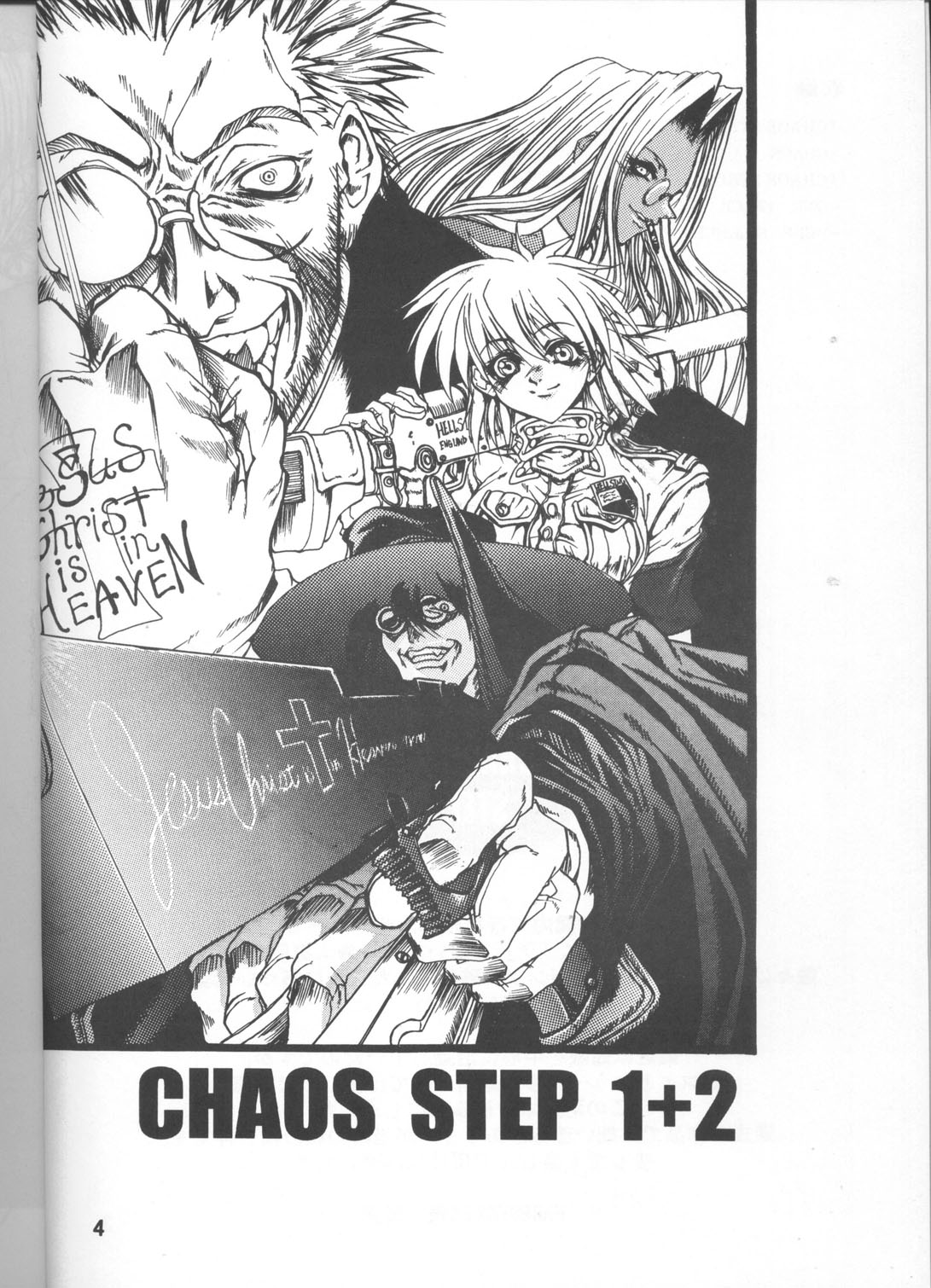 CHAOS STEP 1+2 page 3 full