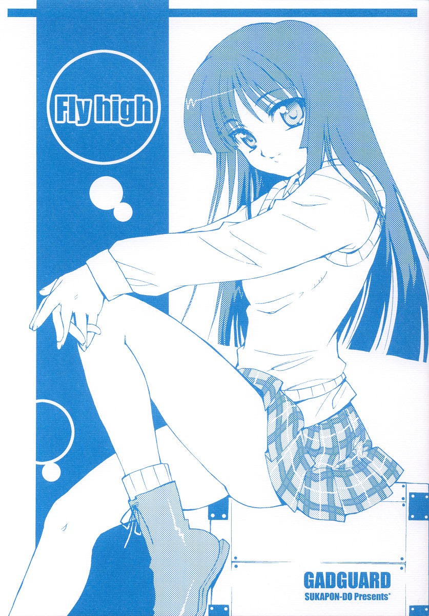 Fly High page 1 full