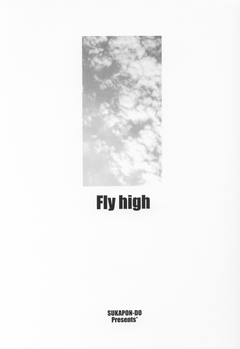Fly High page 3 full