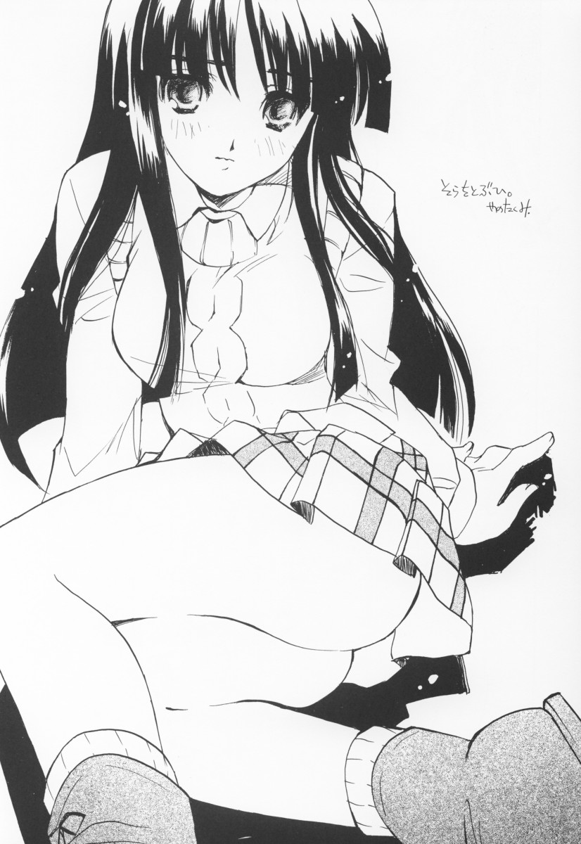 Fly High page 6 full