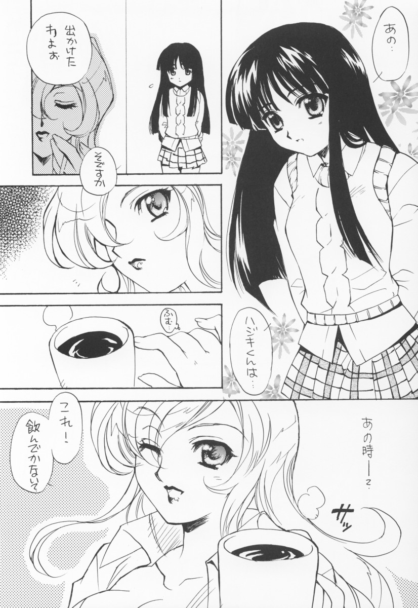 Fly High page 7 full