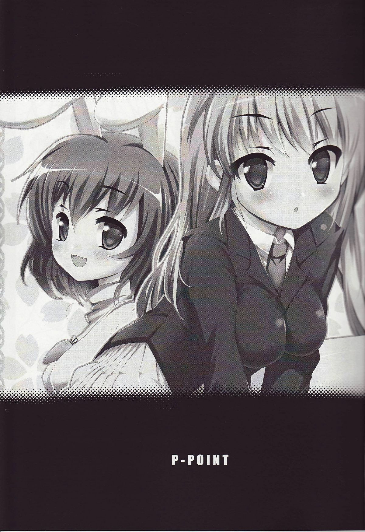 USAMIMI BUSTERS! page 2 full