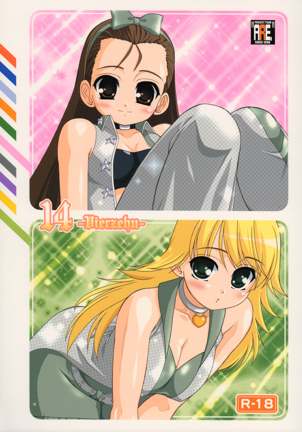 14 -Vierzehn- page 1 full