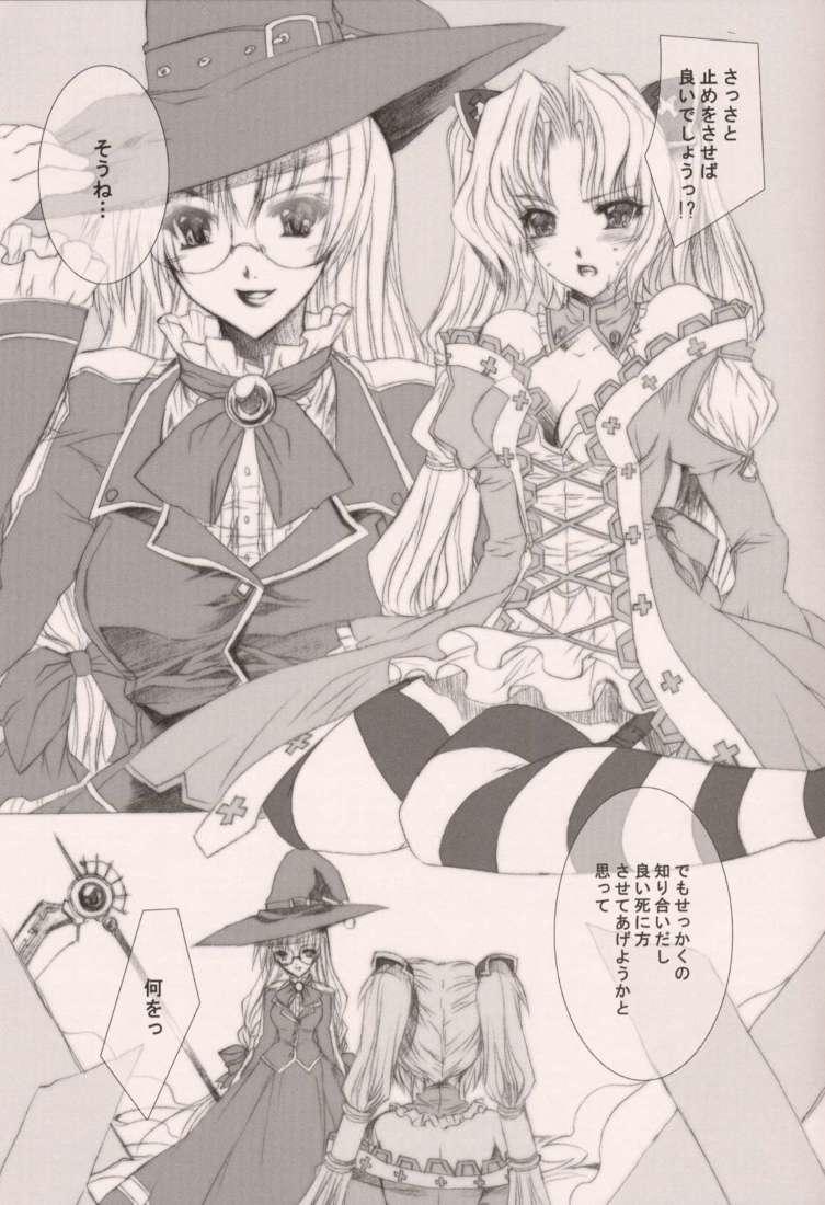 TERRIBLE page 5 full