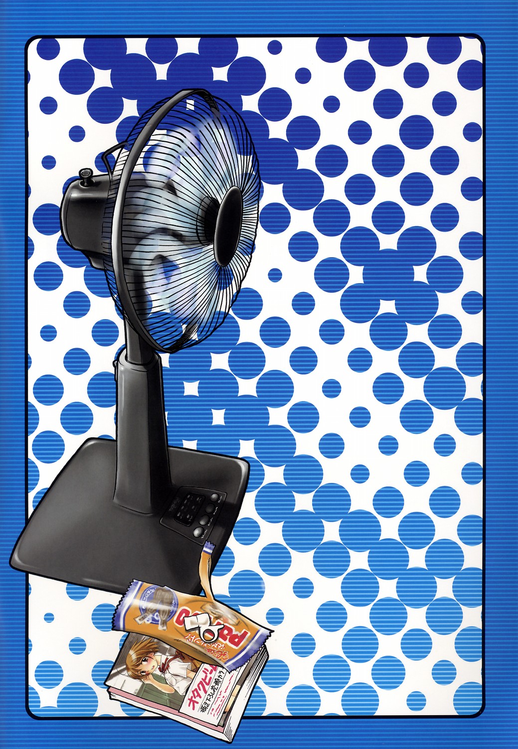 Gojitsu Gogogoji. page 2 full