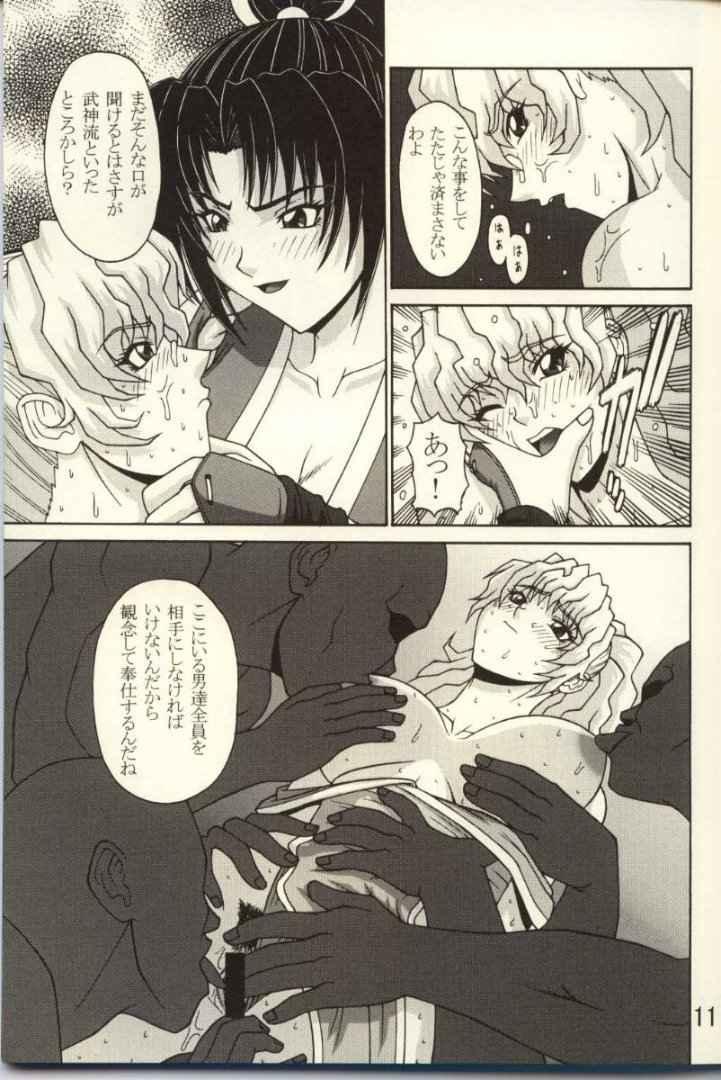 P-LAND ROUND 7 page 10 full