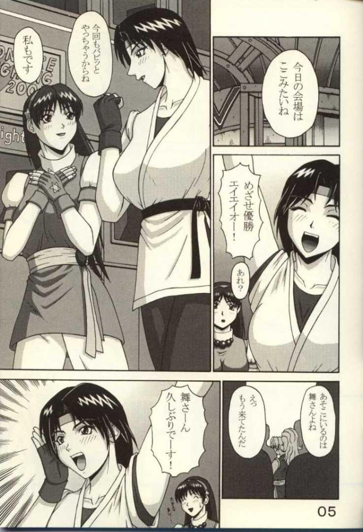 P-LAND ROUND 7 page 4 full