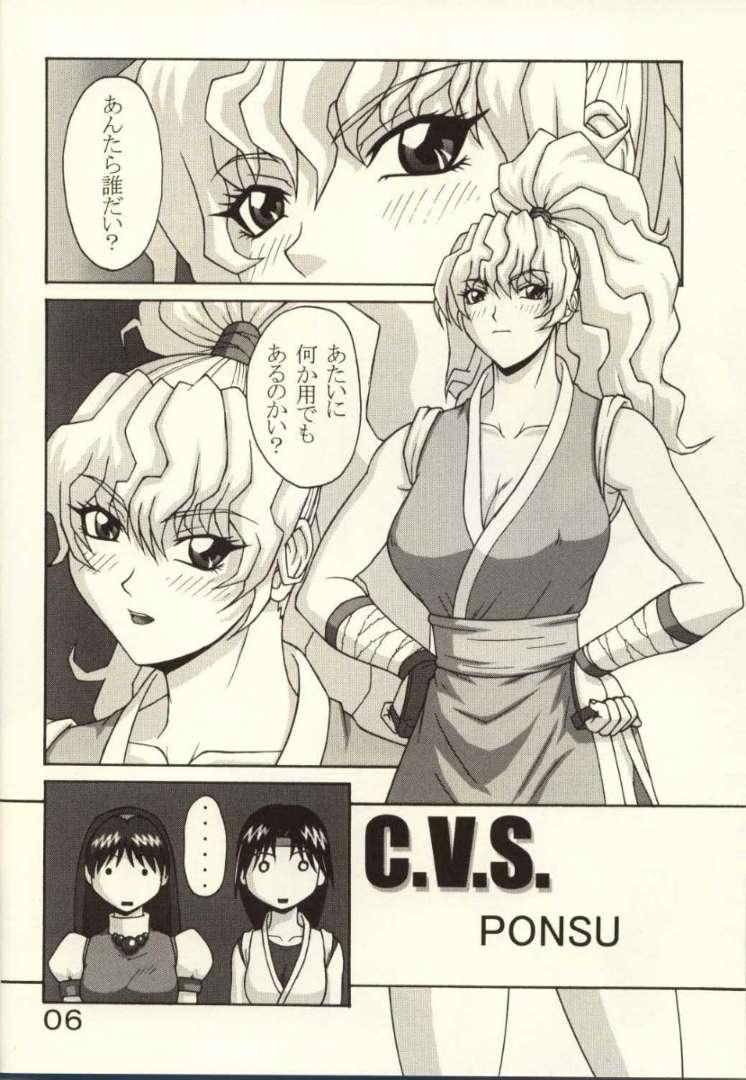 P-LAND ROUND 7 page 5 full