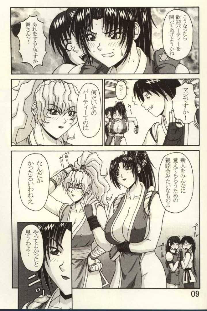 P-LAND ROUND 7 page 8 full