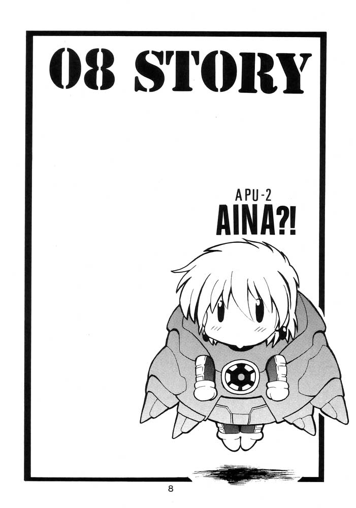 ZERO EIGHT page 7 full