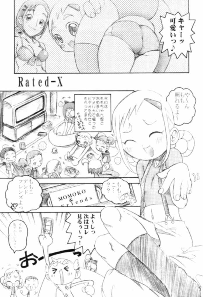 Nichiyou Asa no 8-ji 30-bu page 5 full